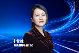 《证券时报》专访bifa必发官网国际轮值CEO曾诚：AI人才竞争正从通用能力转向场景落地